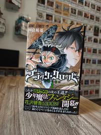 Black Clover Vol 1 prima stampa giapponese 