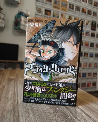 Black Clover Vol 1 prima stampa giapponese 