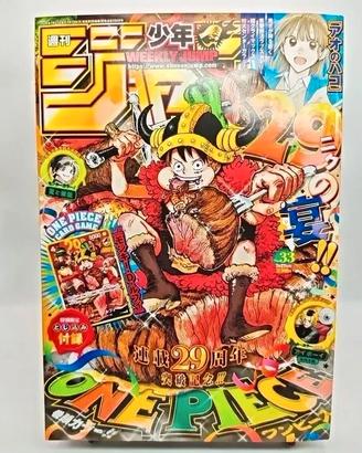 Weekly Shonen Jump 33 2026 + Promo One Piece Luffy