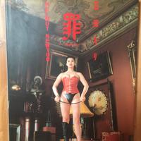 Helmut Newton collection