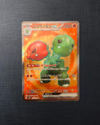 Pokémon scovillain ex