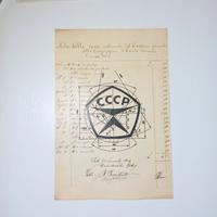 Oliver Opera Russia CCCP Logo su documento de 1904
