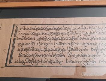 Antica pergamena tibetana sotto vetro