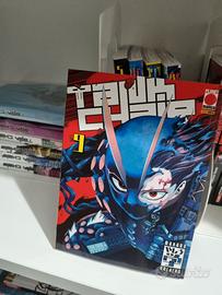 tank chair manga + variant