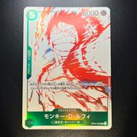 One Piece Card Game - Monkey D. Luffy OP07-033 UC