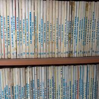 TEX album gigante dal N. 1 collezione completa