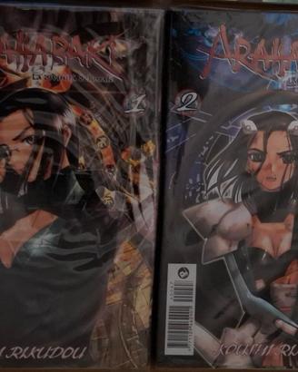 ARAHABAKI (Koushi Rikudou) serie completa