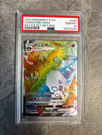 Charizard vmax 079/S-P - PSA 10