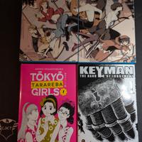 lotto manga variant limited edition 