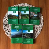 5 Guide Escursioni e Passeggiate in Friuli