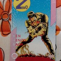 Zero Nippon Comix 12 Ken Xenon Baoh Bronson Hara