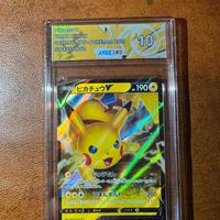 Pikachu VMAX Climax 045/184 gradato arkezon 10