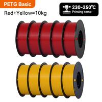 PETG GIALLO E ROSSO BOBINE DA 1KG 10KG TOTALI