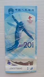 Cina 20 yuan "Olimpiadi di Pechino 2022" P-919 FDS