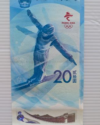 Cina 20 yuan "Olimpiadi di Pechino 2022" P-919 FDS