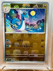 PSA 9 Dragonair 2023 Pokemon SV2a jap 148/165 Jap