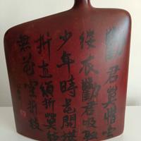 Vaso cinese in terracotta 