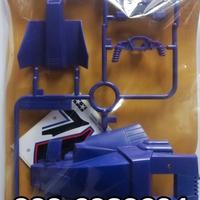 Tamiya 92063 Mini 4WD DASH-X1 PROTO EMPEROR Body