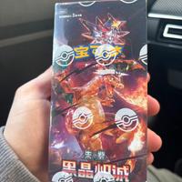 Pokémon Display box charizard 15 con 5 carte a pac