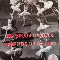 3 DVD-Video "The legends of ballet" (Cofanetto)