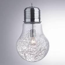 Lampadario moderno