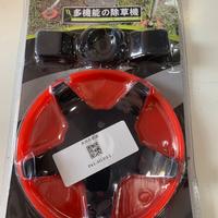 Piatto Tosaerba Lama Erbicida