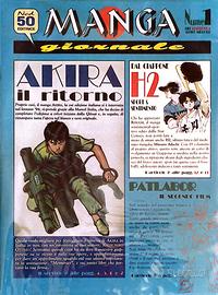 MANGA GIORNALE - Ned 50 editrice vol.1~6