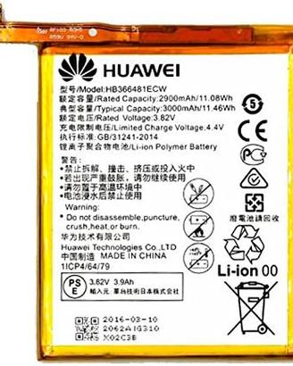 BATTERIA ORIGINALE HUAWEI P20/P8 P9/P10/Y6-7/Honor