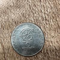 Centolire accademia navale Livorno