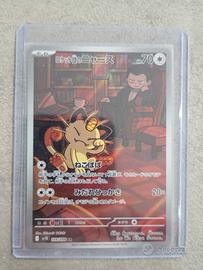 meowth the glory of team rocket giapponese 