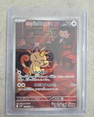 meowth the glory of team rocket giapponese 