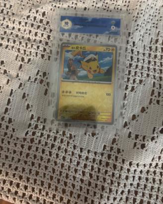Carte gradate pokemon