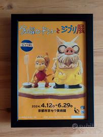 Poster Giapponese Mostra Studio Ghibli a Kyoto