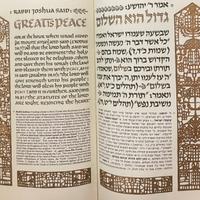 Gadol HaShalom (Great is Peace) 1979