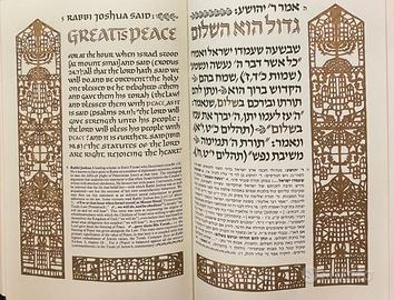 Gadol HaShalom (Great is Peace) 1979