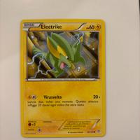 electike