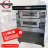 forno-elettrico-9-9-pizzeria-moretti-forni-usato
