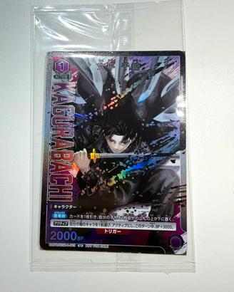 Kagurabachi Carta Union Arena Sigillata