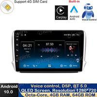 ANDROID autoradio navigatore Peugeot 208 2008