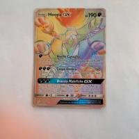 Hoopa GX fuoriserie