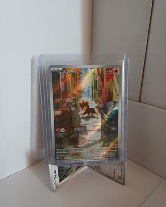 Litleo 066/063 Art Rare JAP - Mega Symphonia