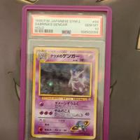 gengar banned PSA 10