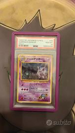 gengar banned PSA 10