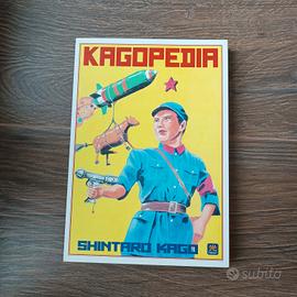 Kagopedia di Shintaro Kago 