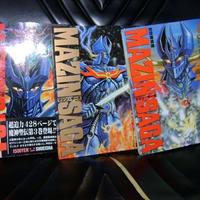 MAZIN SAGA MANGA FUMETTO GO NAGAI MAZINGA MAZINGER