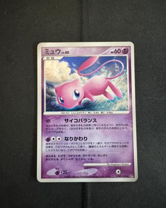 Mew Holo Jap
