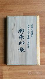 Quaderno Giapponese con pagine in legno (Goshuin)