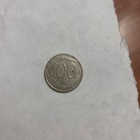 Moneta da 100 lire piccola 1994