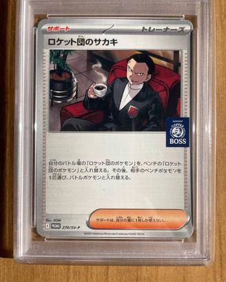 Pokemon Rocket's Giovanni 270 PSA 7 Japanese BOSS