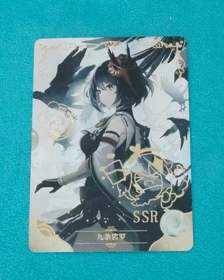 Goddess Story Waifu: Kujou Sara - Genshin Impact